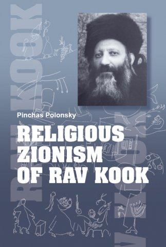 RavKookCover.jpg